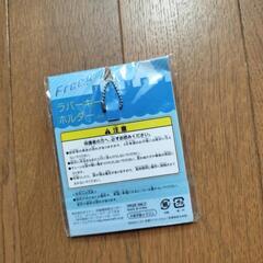 ラバーキーホルダーの画像