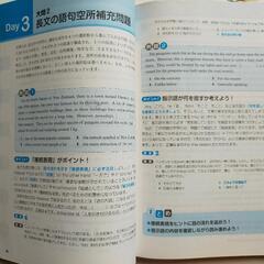 英検2級をたった7日で総演習CDつきの画像