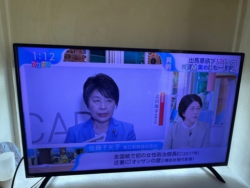 テレビ