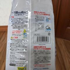 金魚 フィルター テトラの画像