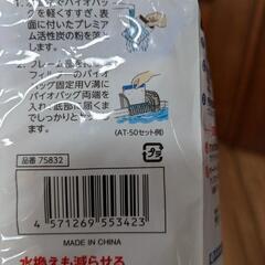 金魚 フィルター テトラの画像