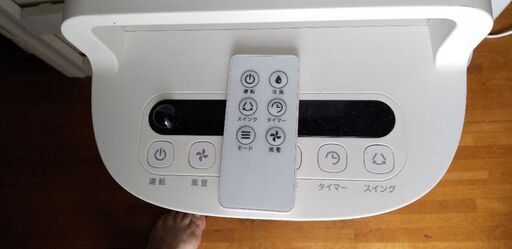 コンパクト冷風扇