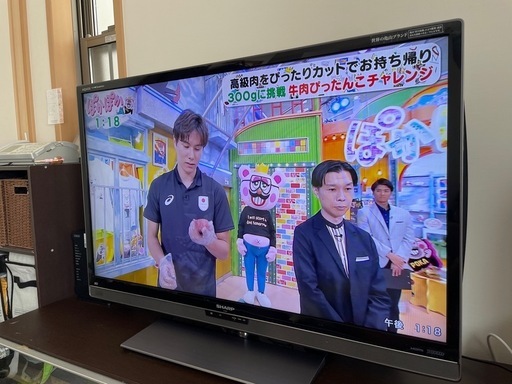 46V型　SHARP AQUOS クアトロン　本日中希望