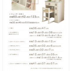 ドレッサー もらってください【決まりました】  の画像
