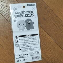 シールの画像