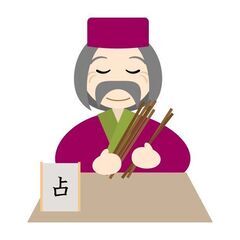 住職が教える　幸せを呼ぶ占い教室　2024.9の画像