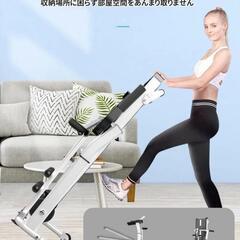 自走式ルームランナーの画像
