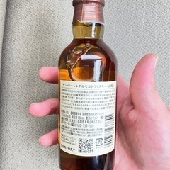 山崎ミニボトル180mlの画像