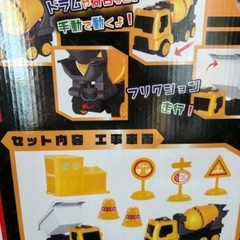 どこでも　なりきり！DX働く車　消防車&工事車両の画像