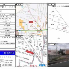 【売地・８１２４】みどり市大間々町大間々４１１番９