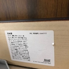 伸縮ダイニングテーブルセット、IKEAの画像