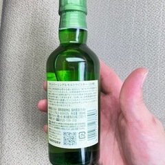 白州ミニボトル180mlの画像