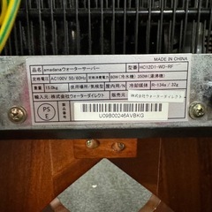 amadana CLYTIA ウォーターサーバー アマダナ ブラックの画像