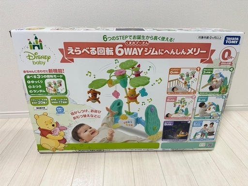 プーメリー 新型