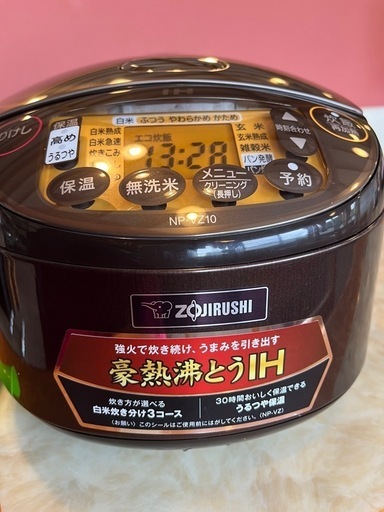 象印炊飯器