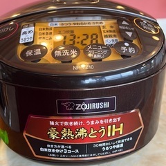 象印炊飯器