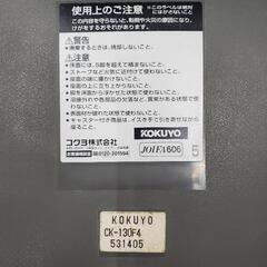 コクヨ　オフィスチェア　スタッキングチェアの画像