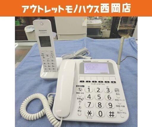 パナソニック コードレス電話機 VE-GE18DL 子機1台付き Panasonic ホワイト 固定電話 西岡店
