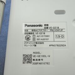 パナソニック コードレス電話機 VE-GE18DL 子機1台付き Panasonic ホワイト 固定電話 西岡店の画像