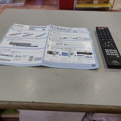 【愛品館 市原店】FUNAI　BDレコーダー　FBR-HW510 　【愛市HA020398-104】の画像