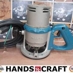 マキタ makita 3600H ルーター 中古品 コード式 【ハンズクラフト宜野湾店】