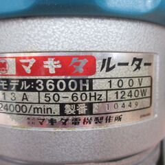 h★値下げ★ マキタ makita 3600H ルーター 中古品 コード式 【ハンズクラフト宜野湾店】の画像