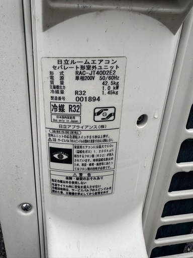 HITACHI ルームエアコン　RAS-JT40D2e2