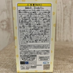 ☆新品•未開封☆すみっこぐらし　USB 加湿器の画像