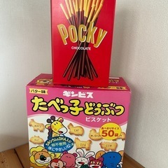 ★決まりました★【空き箱】お好きな物をいくつでもどうぞの画像