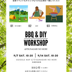 キャンプ場OPENに向けてのDIYとBBQ