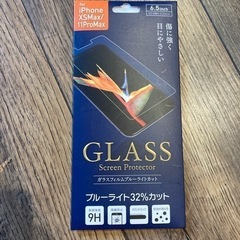 携帯画面カバー　画面保護　ブルーライトカットの画像
