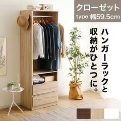ハンガーラックの画像