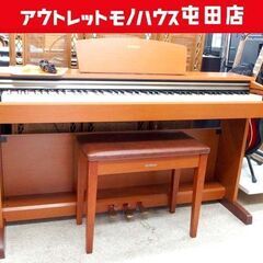 YAMAHA 電子ピアノ YDP-151C アリウス ARIUS...