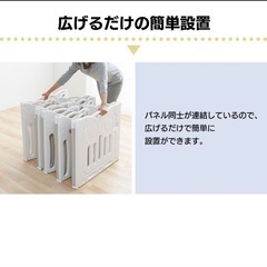 【取引中】たためるベビーサークルの画像