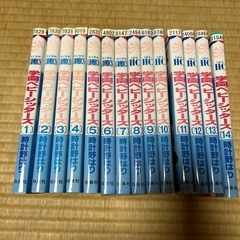 学園ベビーシッターズ 1~14巻 レンタルアップ品