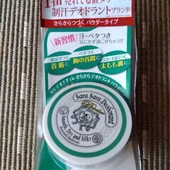 薬用　デオナチュレ　さらさらデオドラントパウダー