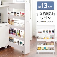 隙間収納 13cm幅 キャスター付き 4段 スリムワゴン 冷蔵庫 横 隙間 収納棚 洗面所 スリムストッカー キッチンワゴン すき間ワゴン すきま収納 スリム ロータイプ コンパクト 調味料収納 タオル収納 洗濯機横 トイレ収納 シンプル おしゃれ 木製風[t]の画像