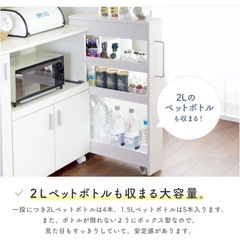 隙間収納 13cm幅 キャスター付き 4段 スリムワゴン 冷蔵庫 横 隙間 収納棚 洗面所 スリムストッカー キッチンワゴン すき間ワゴン すきま収納 スリム ロータイプ コンパクト 調味料収納 タオル収納 洗濯機横 トイレ収納 シンプル おしゃれ 木製風[t]の画像