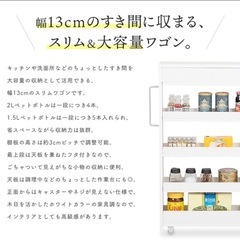 隙間収納 13cm幅 キャスター付き 4段 スリムワゴン 冷蔵庫 横 隙間 収納棚 洗面所 スリムストッカー キッチンワゴン すき間ワゴン すきま収納 スリム ロータイプ コンパクト 調味料収納 タオル収納 洗濯機横 トイレ収納 シンプル おしゃれ 木製風[t]の画像
