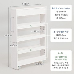 隙間収納 13cm幅 キャスター付き 4段 スリムワゴン 冷蔵庫 横 隙間 収納棚 洗面所 スリムストッカー キッチンワゴン すき間ワゴン すきま収納 スリム ロータイプ コンパクト 調味料収納 タオル収納 洗濯機横 トイレ収納 シンプル おしゃれ 木製風[t]の画像