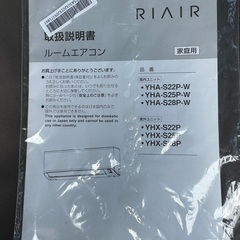 超美品 ヤマダセレクト エアコン 2024年モデルの画像