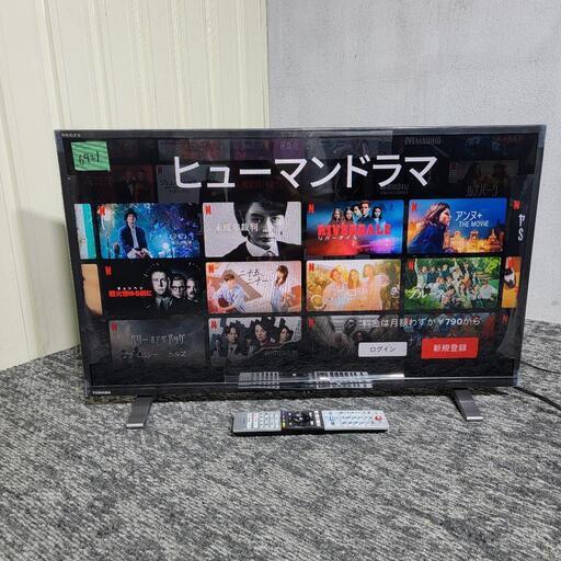 ‍♂️売約済み❌6921‼️配送設置は無料‼️ネット動画サービス対応✨最新2021年製✨東芝 32インチ 液晶テレビ
