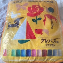 サクラクレパス クーピー柄クッション