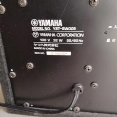 【引取限定　差し上げます】YAMAHA　ウーファーの画像
