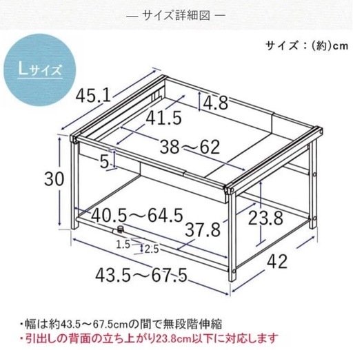 川口工器　シンク下　スライド　収納