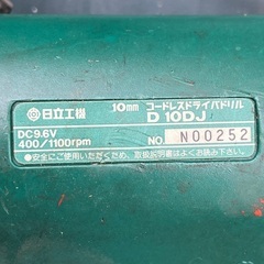 日立工機 電動ドライバ D10DJの画像