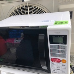 ZEPEAL ゼピール オーブンレンジ 【重量センサー&温度センサー搭載】 庫内容量16L DO-M1617の画像