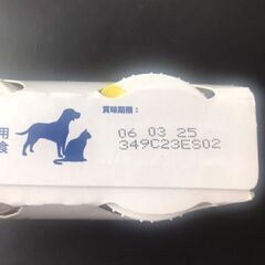 ロイヤルカナン クリティカル　リキッド　3個の画像