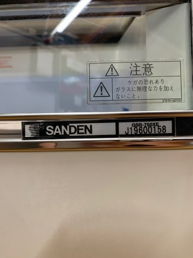 a(6622) 直接お引き取り限定！サンデン 冷凍ショーケース GSR-750XE 2019年製 100V 動作品 業務用 店舗用 厨