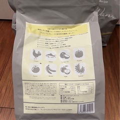 未開封　ドッグフード モグワン 3袋 2025.03.5の画像